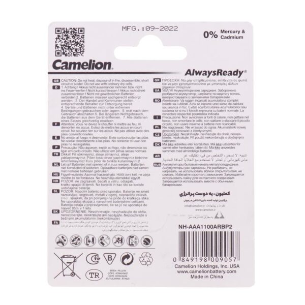 Camelion AlwaysReady NI MH HR03 1100mAh Rechargeable Battery 2