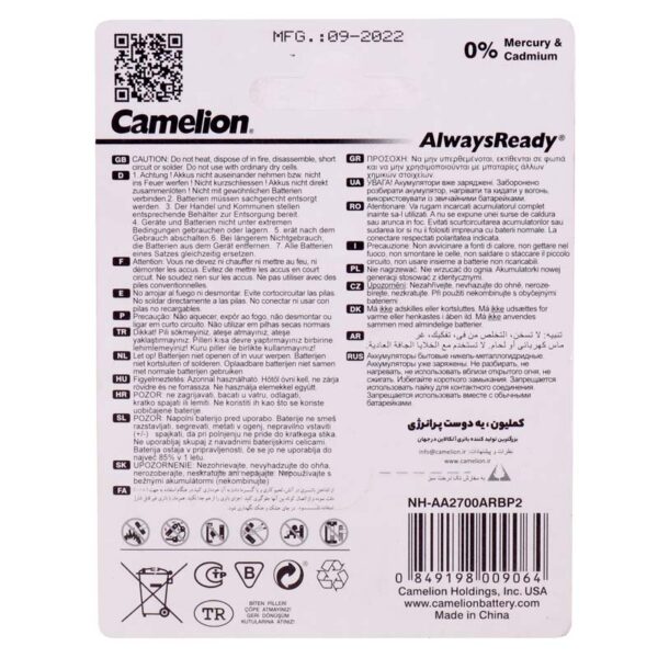 Camelion AlwaysReady NI MH HR6 2700mAh Rechargeable Battery