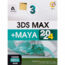 Gerdoo Autodesk 3DS MAX 2024 Maya 1DVD9 2