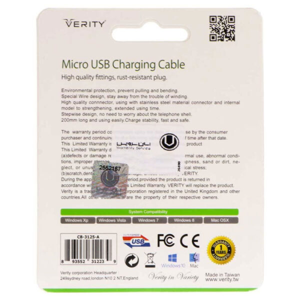Verity CB3125 A MicroUSB 20cm Cable 1